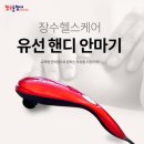 (주)성원전자 이미지