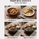 대중제 골프장(9홀) | 몽베르cc 망무봉 OUT/IN 대중제 코스