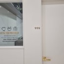 삼문한의원 이미지