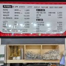 라화쿵부 옥계점 이미지