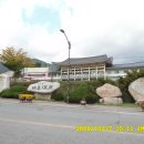 백암온천관광안내소 이미지