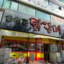 개림프라자 네이버블로그