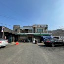 진성면사무소 | 다무밧나[맛집]진주맛집/진주비빔밥/진주문산맛집/진주문산근교/진주성참숯골