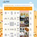 다은 민박 이미지