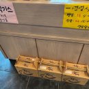 가본풍천민물장어