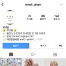 로네일 이미지