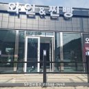 와인찐빵