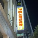 누리노래연습장 이미지