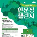 그린안전 이미지