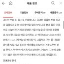 킹스 메이커스 이미지