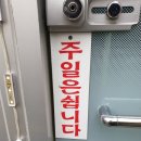정가네 이미지