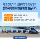 제주특별자치도 돌문화공원관리소 이미지