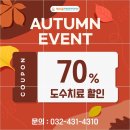 에코마취통증의학과의원 이미지