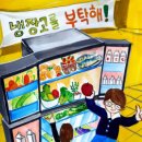 전동초교 이미지