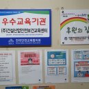 이조건설 이미지