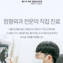 메디캐치의원 이미지