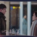 나의 모든 날 네이버블로그