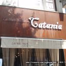 믕게의 맛집 20호 CATANIA (까르보나라/해산물 토마토 스파게띠) 사진有 이미지