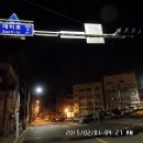 [150201]낙동정맥 제2구간 대티고개~산성고개 산행기록 이미지