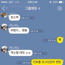 딱걸렸네 네이버블로그