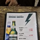 골든 커리 | 암사동 치킨 썬더치킨 암사중앙점 방문 후기 크리스피 치킨 골든커리 치킨