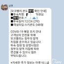 오크밸리 스키빌리지 D동 2박 3일 숙박기♡