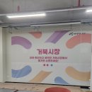 신거북시장 공영주차장 | [석남역점심] 카레공방 석남점_신거북시장(가격,후기,주차)