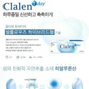 우리들안경콘택트 이미지