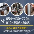 초대형종합재활용 이미지