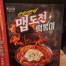 청년다방송도더 이미지