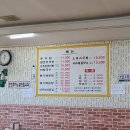 진미추어탕 이미지