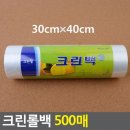 크린마트 이미지
