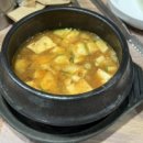 보문숯불구이
