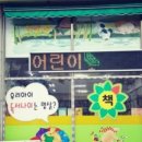 도레미 램프 네이버블로그