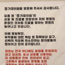 편안한의원 이미지