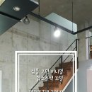 임초리하우스