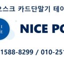 마이카츠 이시아폴리스점