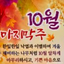 울동네~꼬마스타들💃💃 이미지