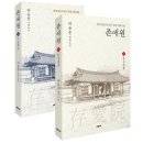 존애원 이미지
