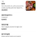 히토사라