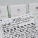 (주)엔비타