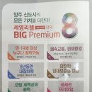 리첼풍경채공인중개사사무소 이미지