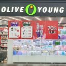 씨제이올리브영(주) 타임스퀘어아트리움점 | 올영세일 기간 (12.1~12.7) 22년 연말 최대 70% 할인 (영등포역 올리브영 영업시간 비교)