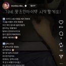 오케이공업사 | 1월 마지막주 일기😉 (리드볼트 솔직후기 내돈내산,)