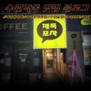 수원-0733 이미지