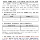 거제드림어린이집 이미지