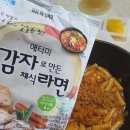 애터미KJH