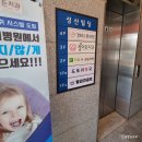 경희 용 한의원 이미지