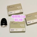 허니듀 | 팟교체형전자담배 에어릭스 허니듀 사용솔직후기/하카호환팟/하카멜론맛/부산진역전자담배