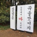 상창농장 이미지